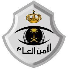 jpg_الامن العام.jpg_1689851174
