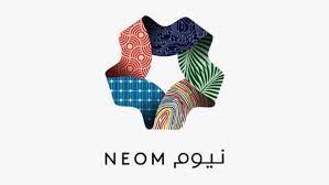 jpg_نيوم.jpg_1689690304