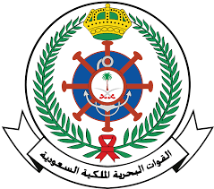 png_القوات البحرية الملكية السعودية.png_1689850789