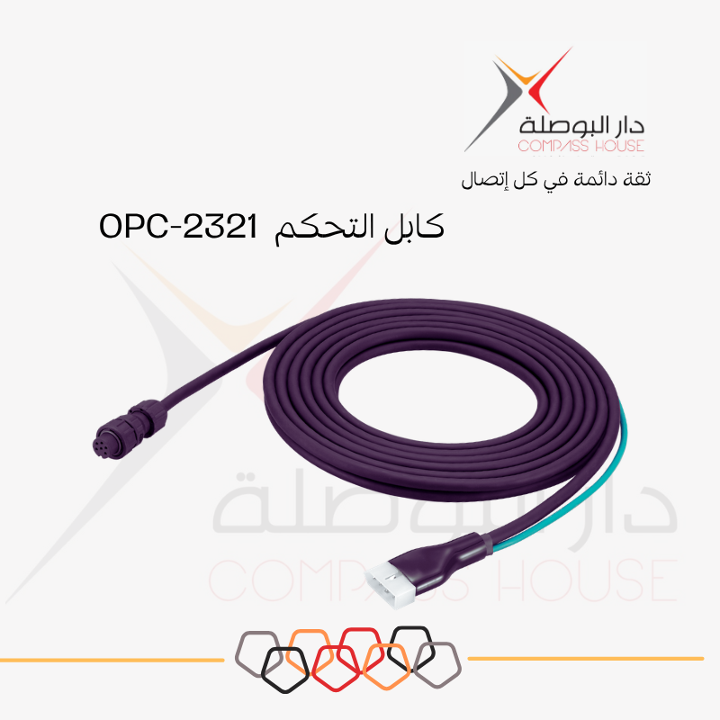 كابل التحكم  OPC-2321